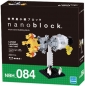Mobile Preview: nanoblock NBH-084