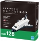 Preview: nanoblock NBH-128
