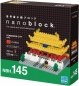 Mobile Preview: nanoblock NBH-145